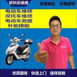 随州市电动轮椅维修，随州市轮椅换胎，轮椅组装，轮椅补胎，随州市轮椅