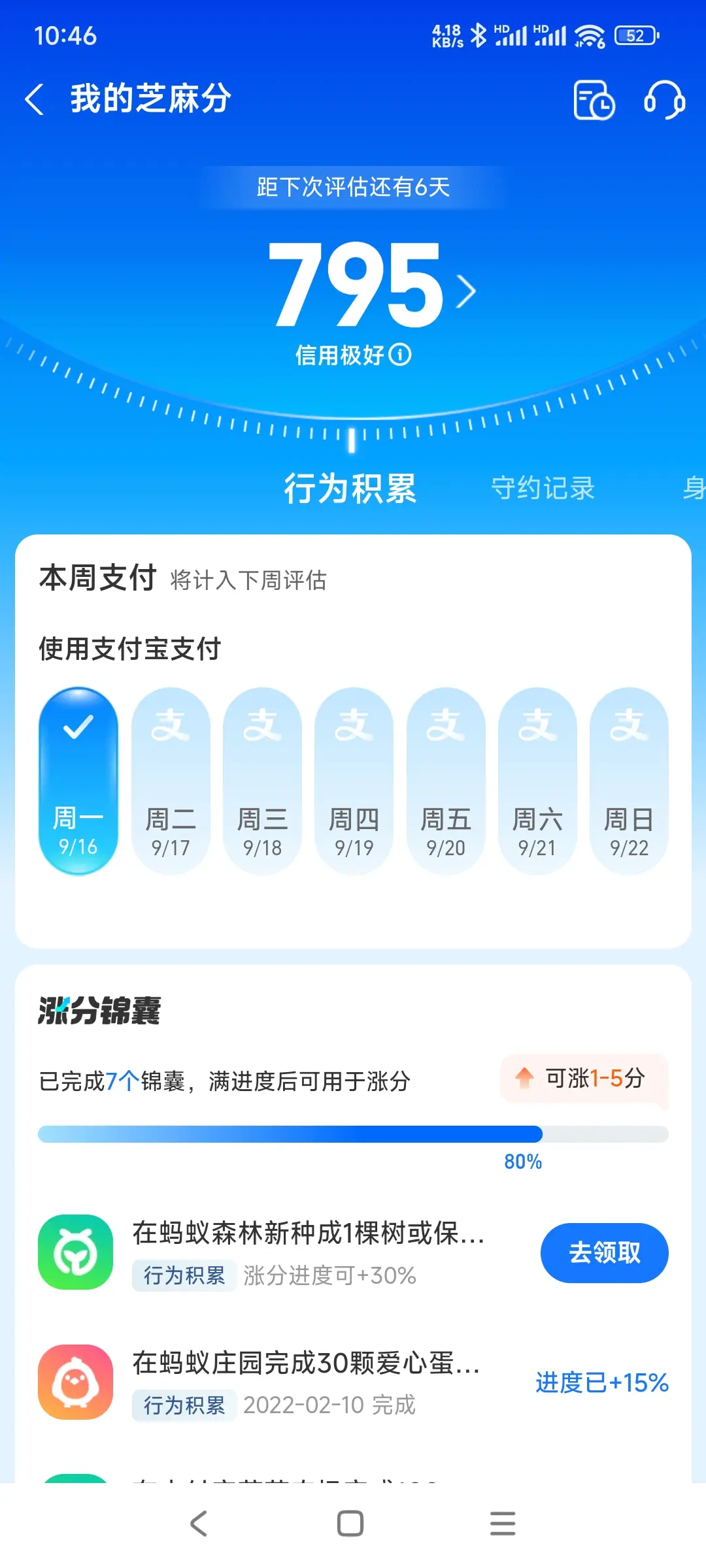 随州市市内，跑腿，医院开药，陪诊，陪游，代驾，闪送。接送孩子老
