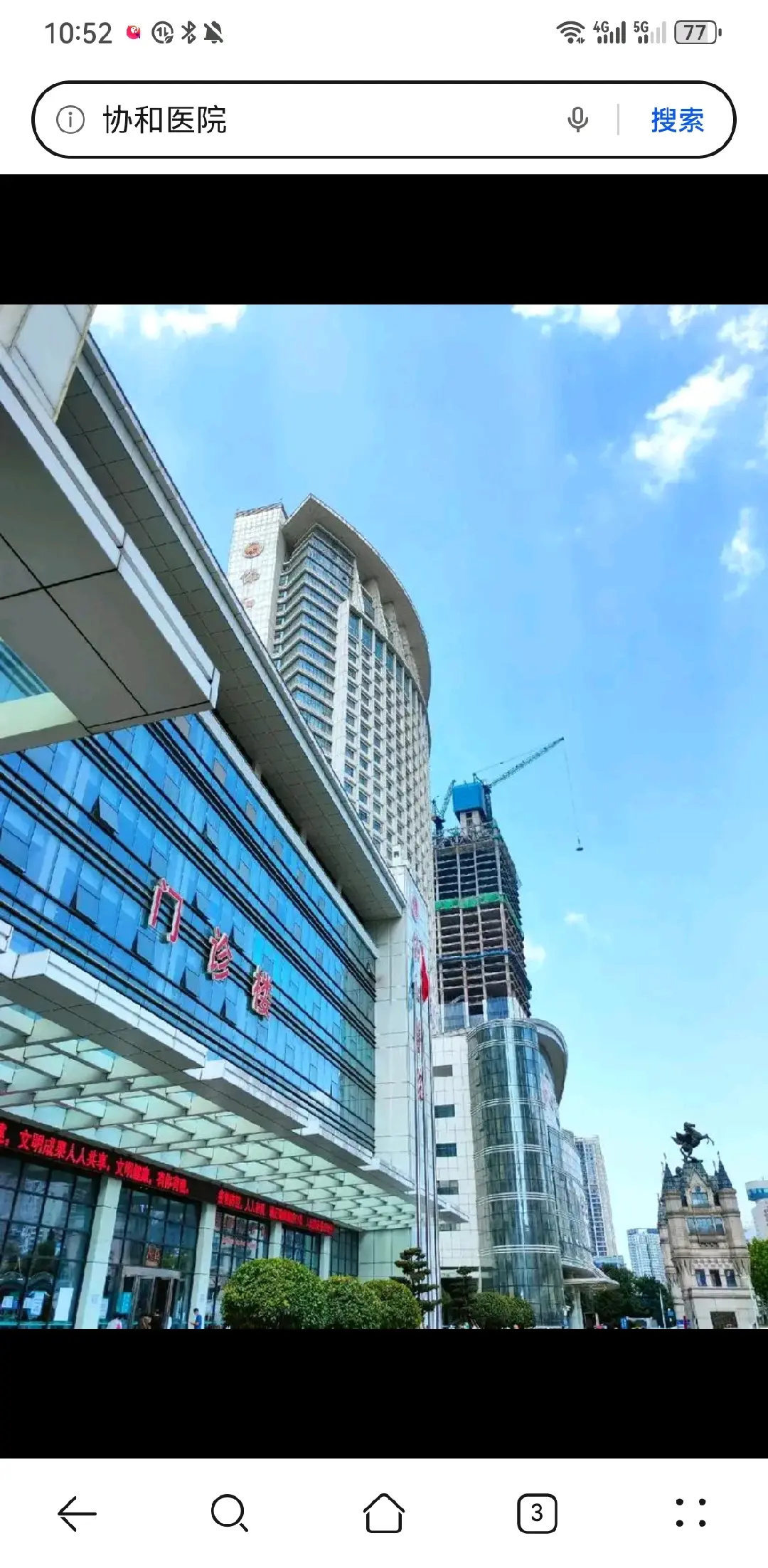 随州市陪诊服务