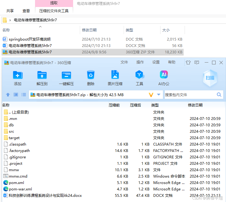 电动附近维修车的地方_维修电动车附近_附近电动修车电话多少